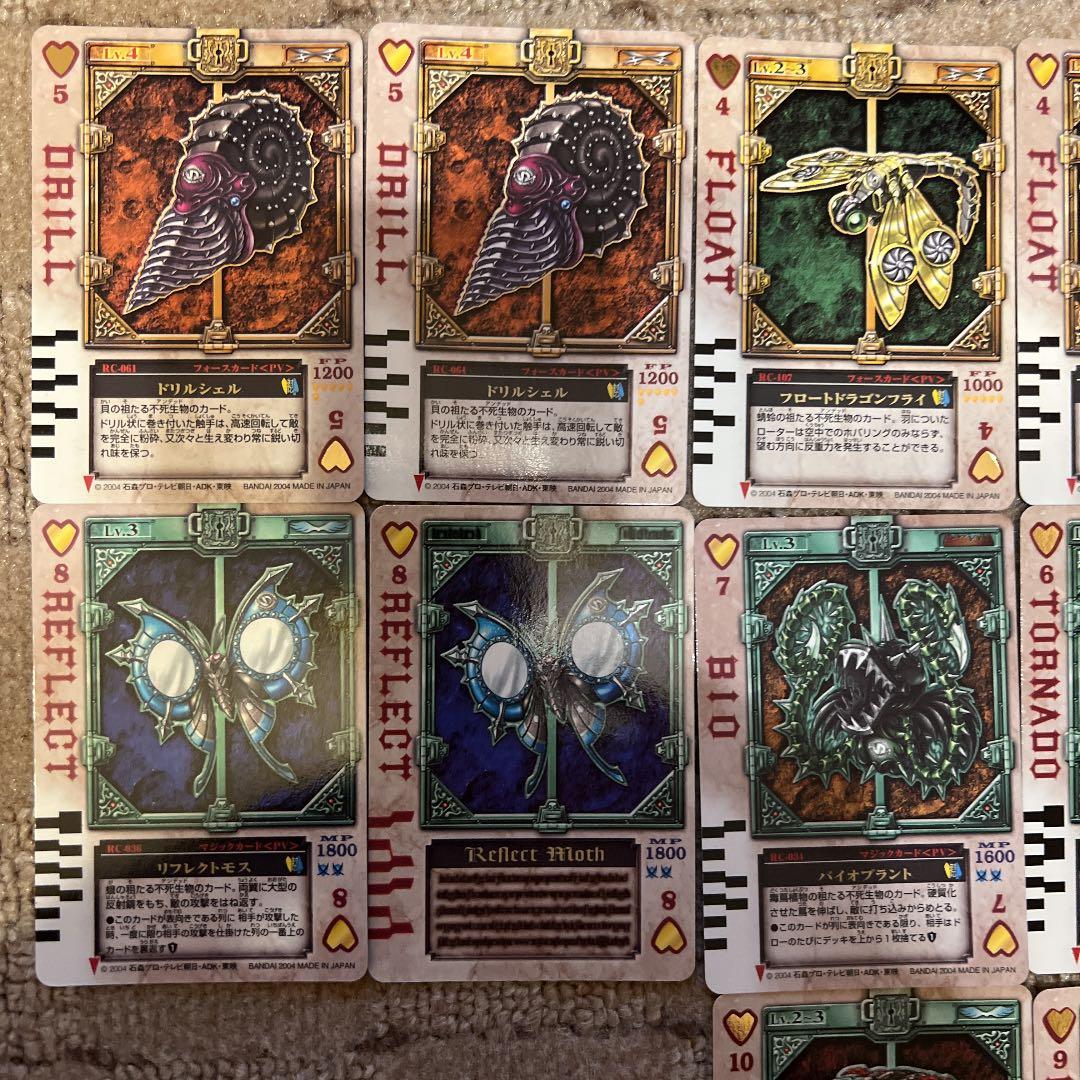 仮面ライダーブレイドラウズカード ハートセット - メルカリ