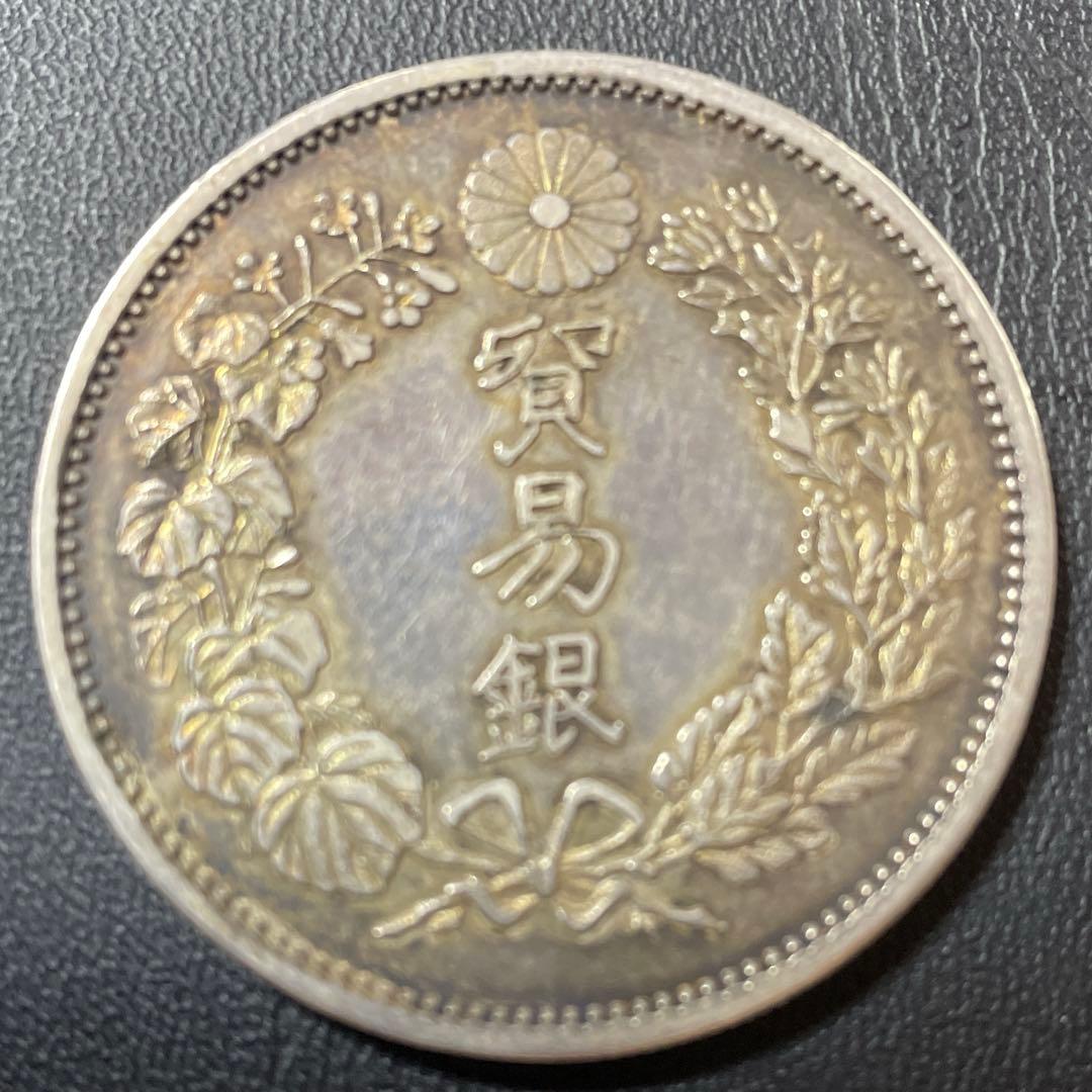 明治10年貿易銀、銀製参考品 貿易銀 明治9年銘 (1876) 近代銀貨シリーズ 近12 玩賞品/参考品 | 収集