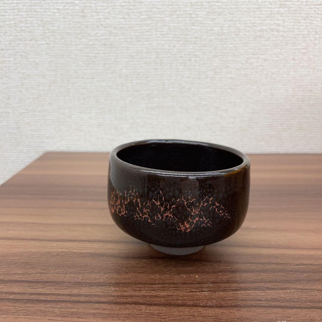 【骨董品】加藤時蔵作 油滴天目 (No.18)