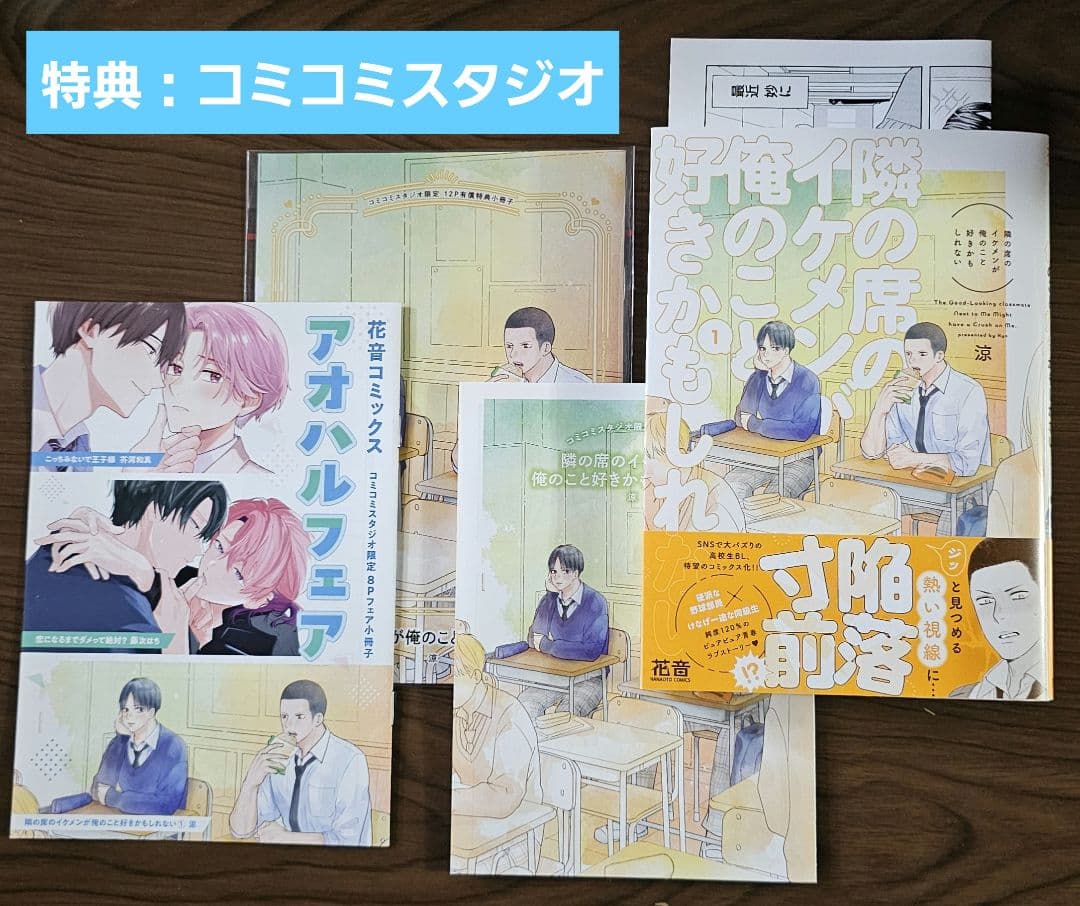 Ⓝ小冊子付き／フェア特典付き - メルカリ