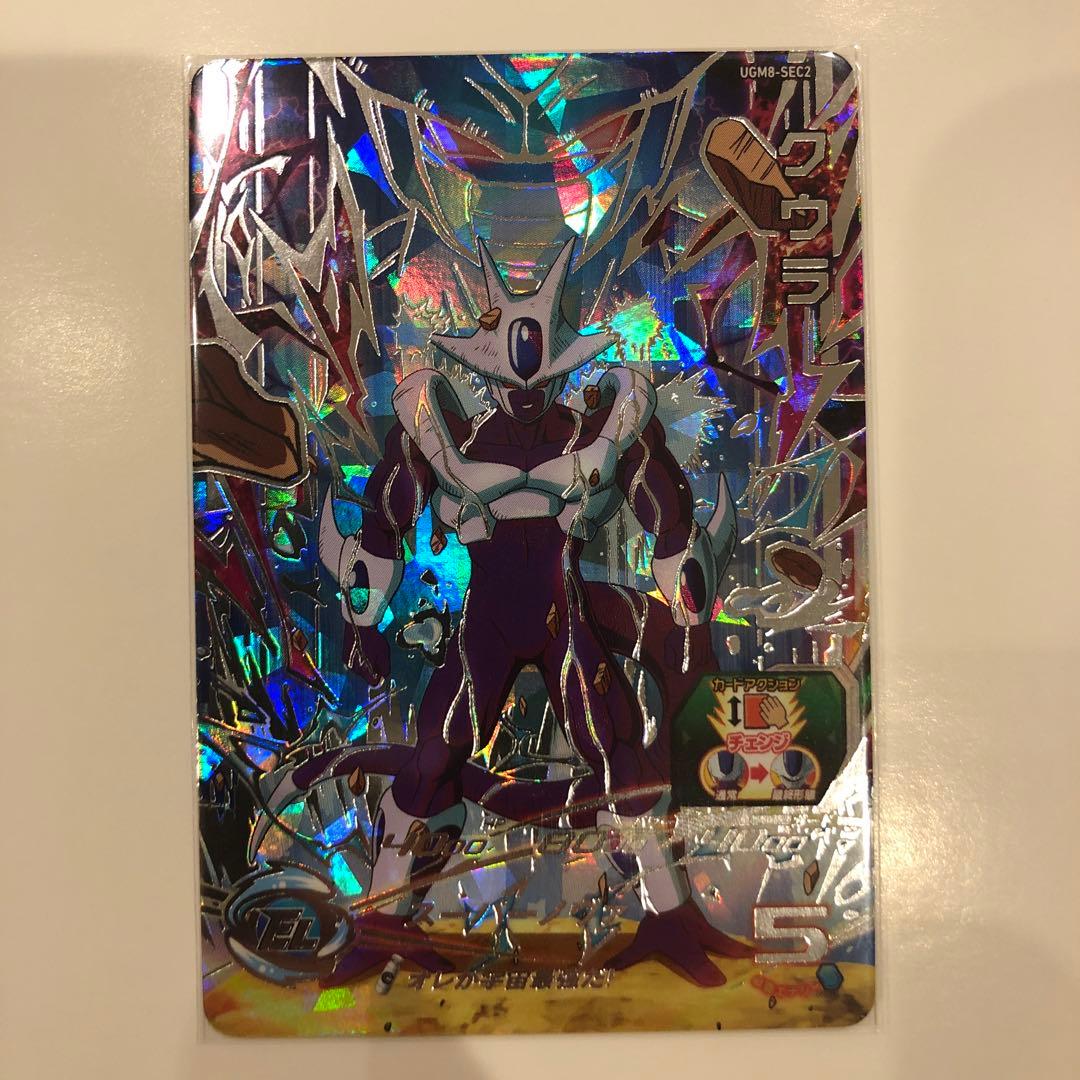 SDBH スーパードラゴンボールヒーローズ UGM8-SEC2 クウラ - メルカリ
