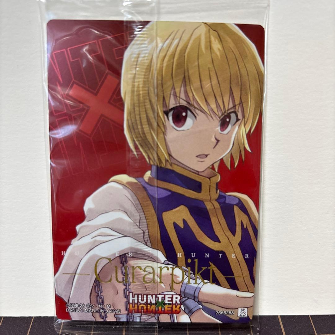 ハンターハンター クラピカ カード SP HUNTER×HUNTER - メルカリ