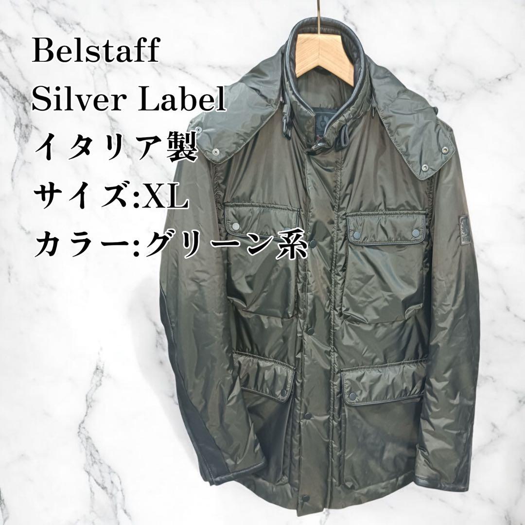 【yosuke】八4976 ベルスタッフ　ライダースジャケット