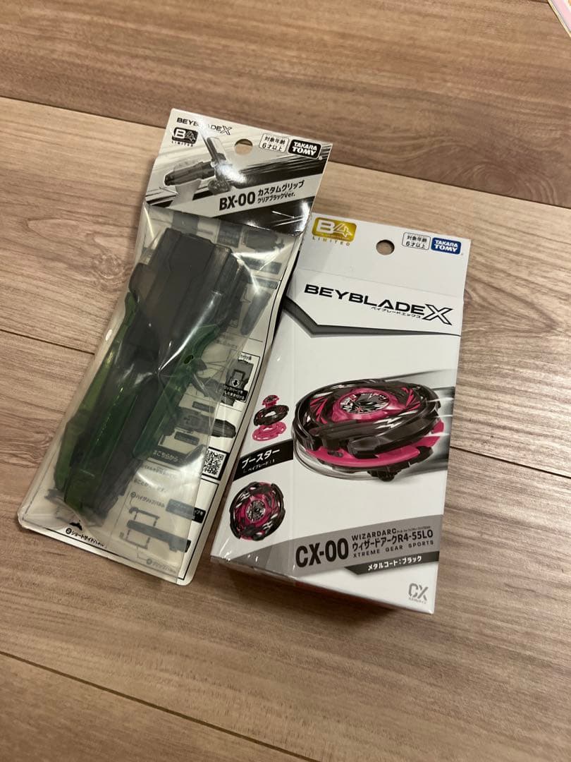 カスタムグリップ　クリアブラック　ウィザードアークメタルコートブラック