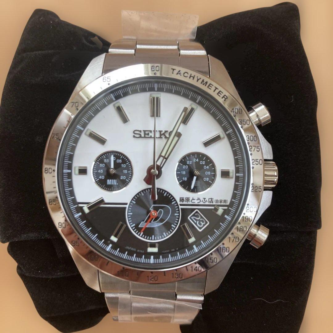 頭文字D×SEIKO 腕時計 コラボウォッチ 新品未使用品 限定1995点