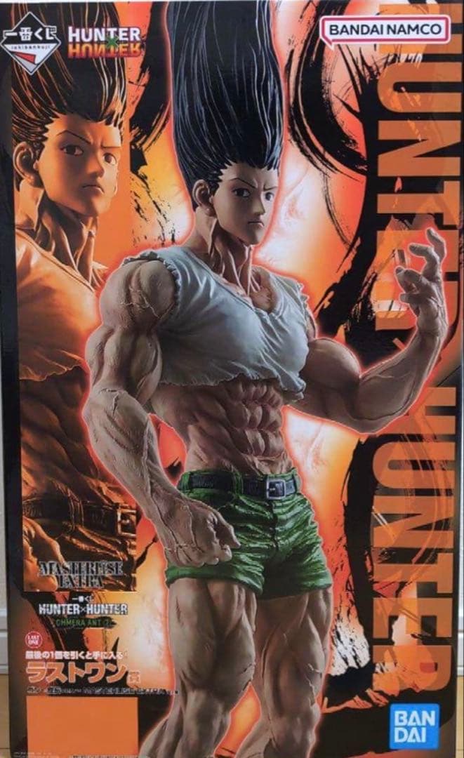 HUNTER×HUNTER ゴンフィギュア ラストワン
