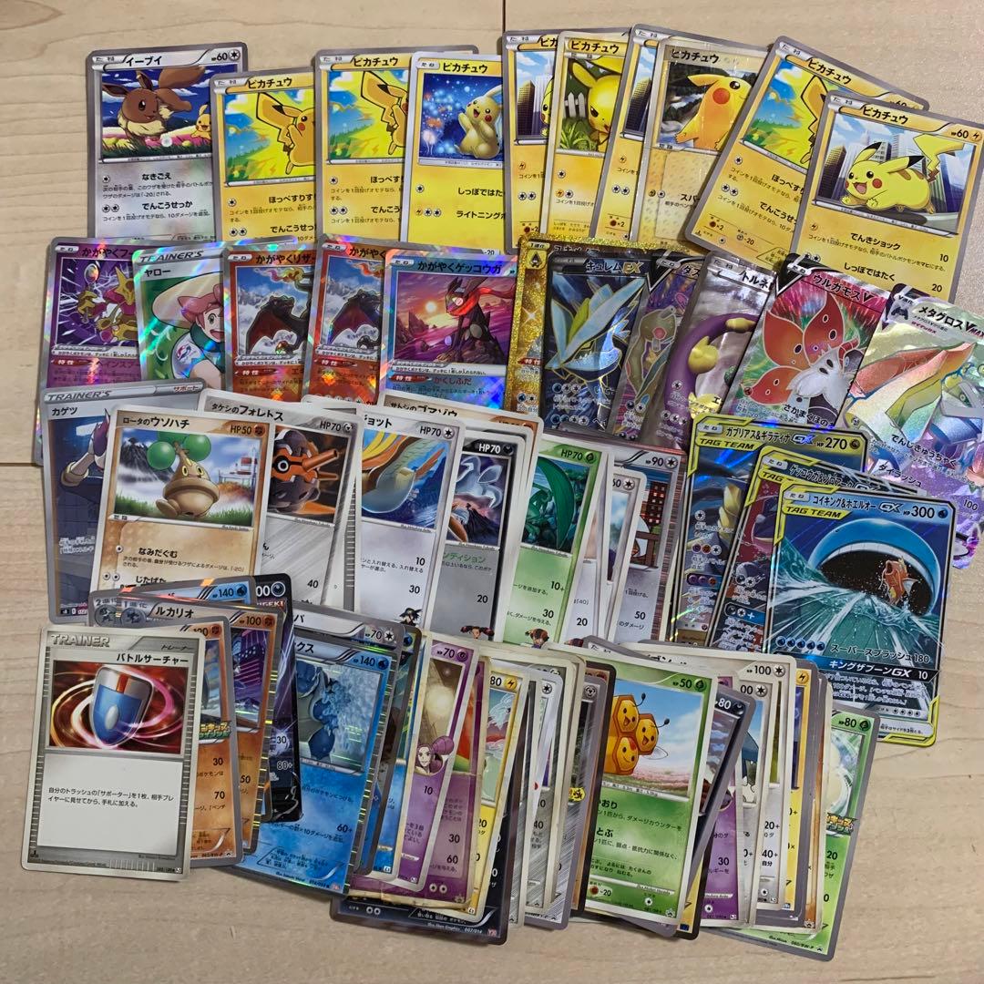 ポケカ　旧カード　引退品　まとめ売り　約70枚 引退品】ポケモンカードまとめ売り 旧裏 269枚 - メルカリ