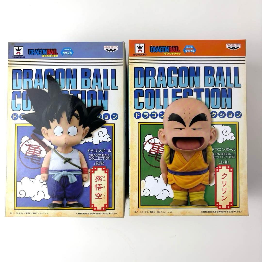 ドラゴンボールコレクション 孫悟空 クリリン 国内正規品　新品・未開封