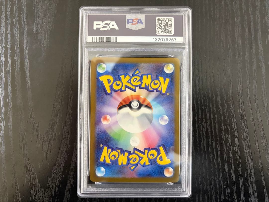 PSA10】 マクドナルド ピカチュウ プロモ ハッピーセット 2025 - メルカリ