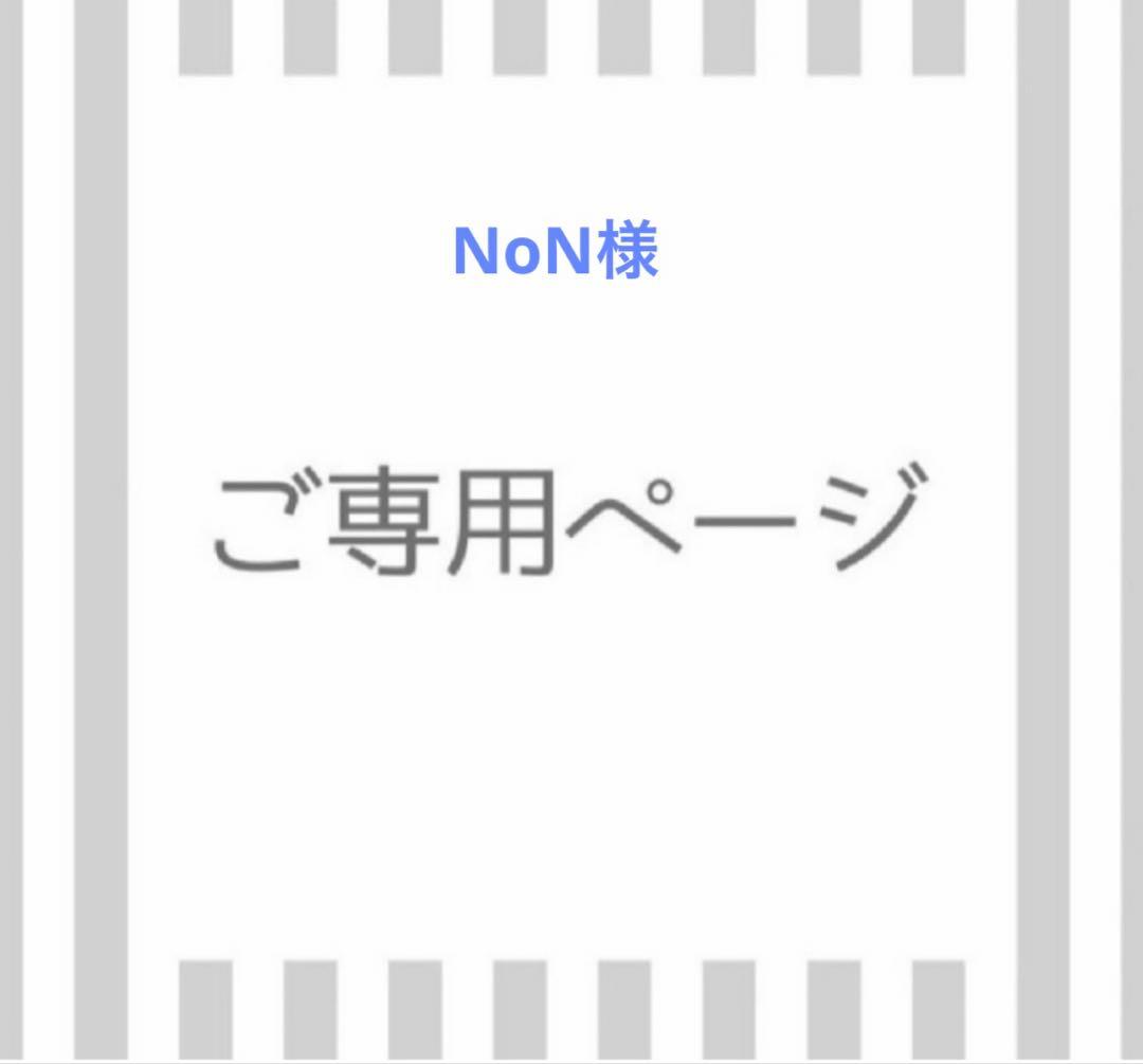 フェイスクリーム NoN