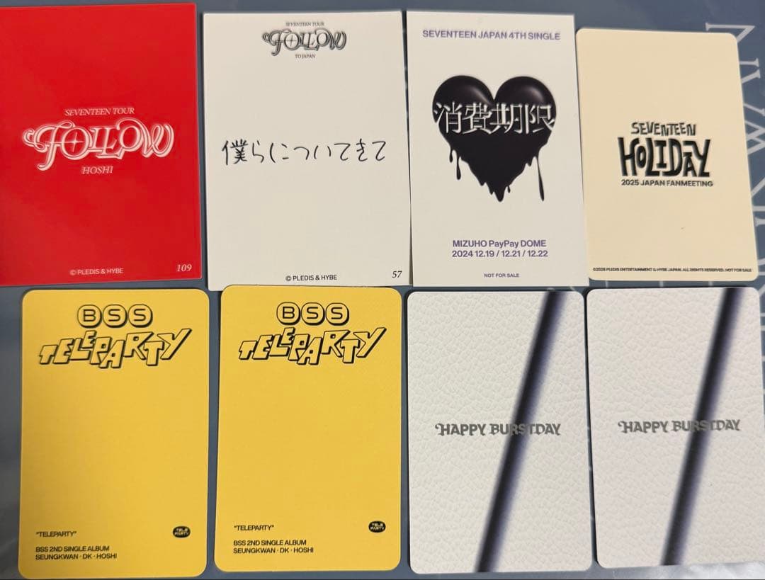 SEVENTEEN ホシ トレカ8枚 - メルカリ