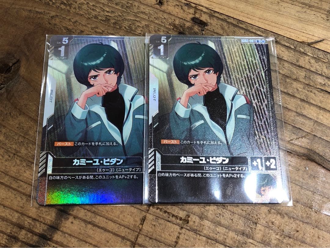 カミーユビダン プロモ ニュータイプチャレンジ 未開封 2枚 - メルカリ