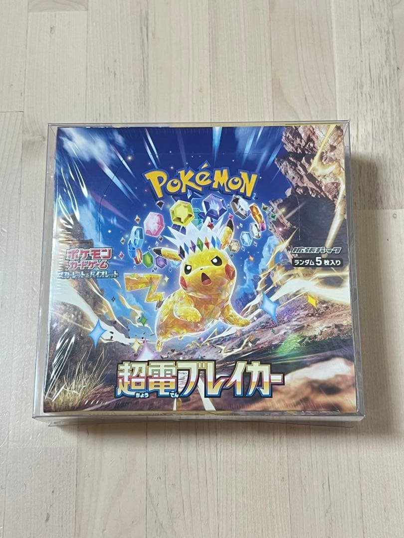 ポケモンカードゲーム 超電ブレイカー　シュリンク付きBOX ポケモンカード 超電ブレイカー BOX シュリンク付き 新品未開封
