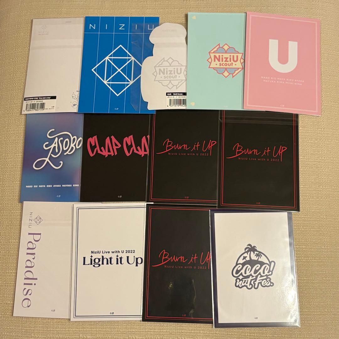 NiziU アヤカ ラントレセット - メルカリ