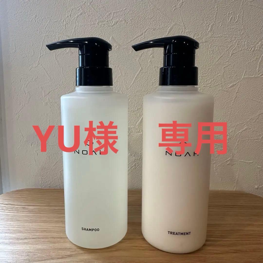 【2本セット】 NOAH ノア シャンプー 400ml＋トリートメント400g