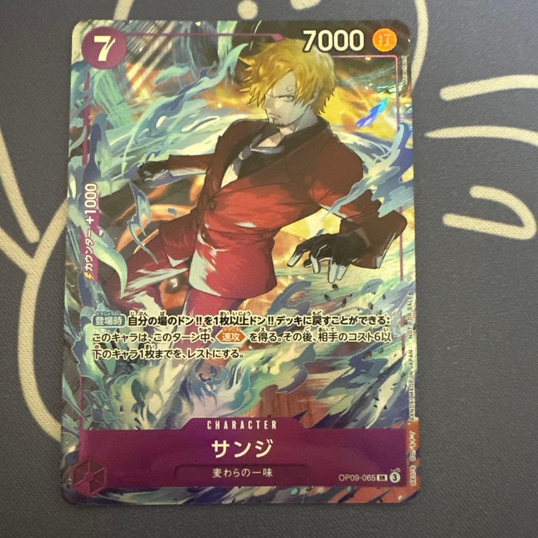 プロモーションパックEX vol.2 サンジ パラレル 7サンジ - メルカリ