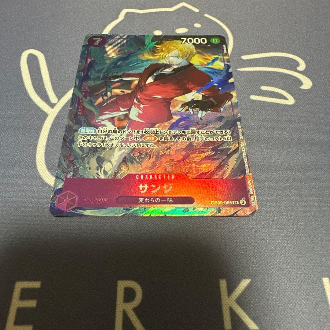 プロモーションパックEX vol.2 サンジ パラレル 7サンジ - メルカリ