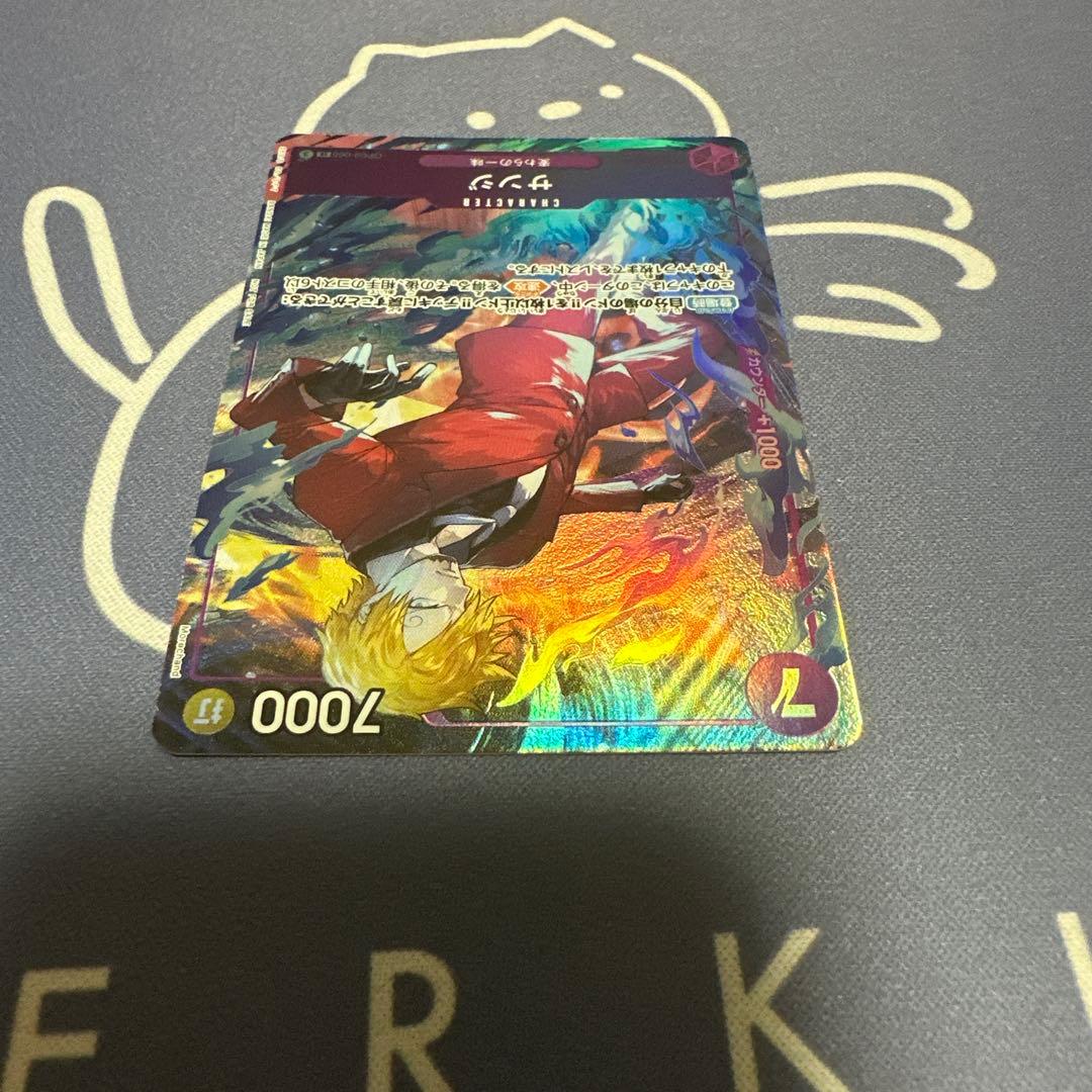 プロモーションパックEX vol.2 サンジ パラレル 7サンジ - メルカリ