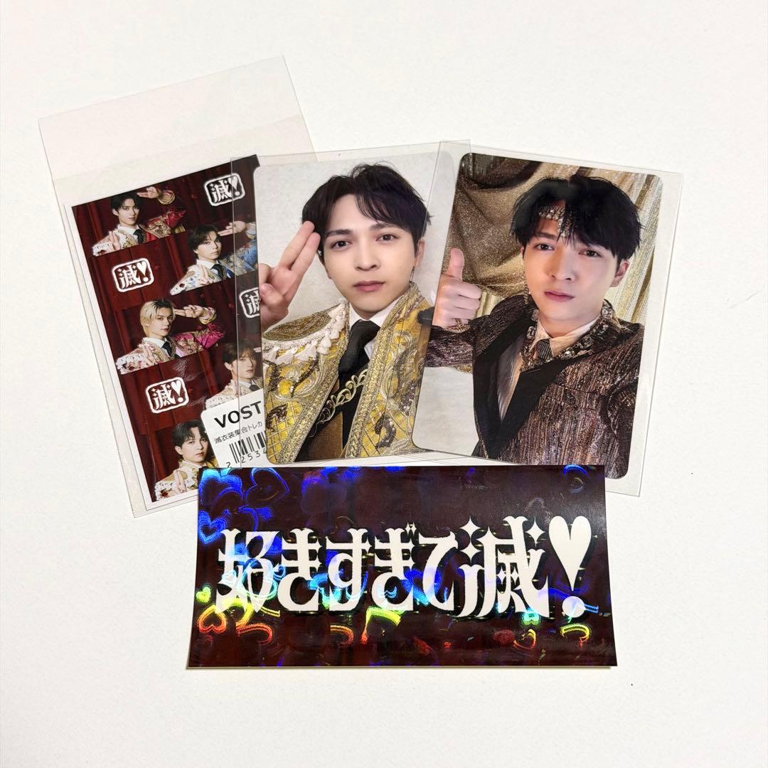 M!LK 吉田仁人 爆裂愛してる トレカ ステッカー セット - メルカリ