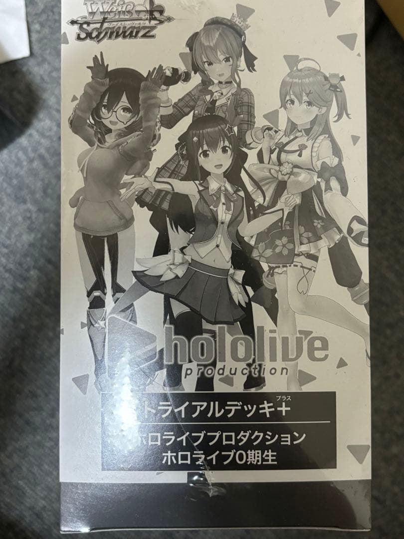 ヴァイス トライアルデッキ＋ ホロライブプロダクション ホロライブ0期生 BOX