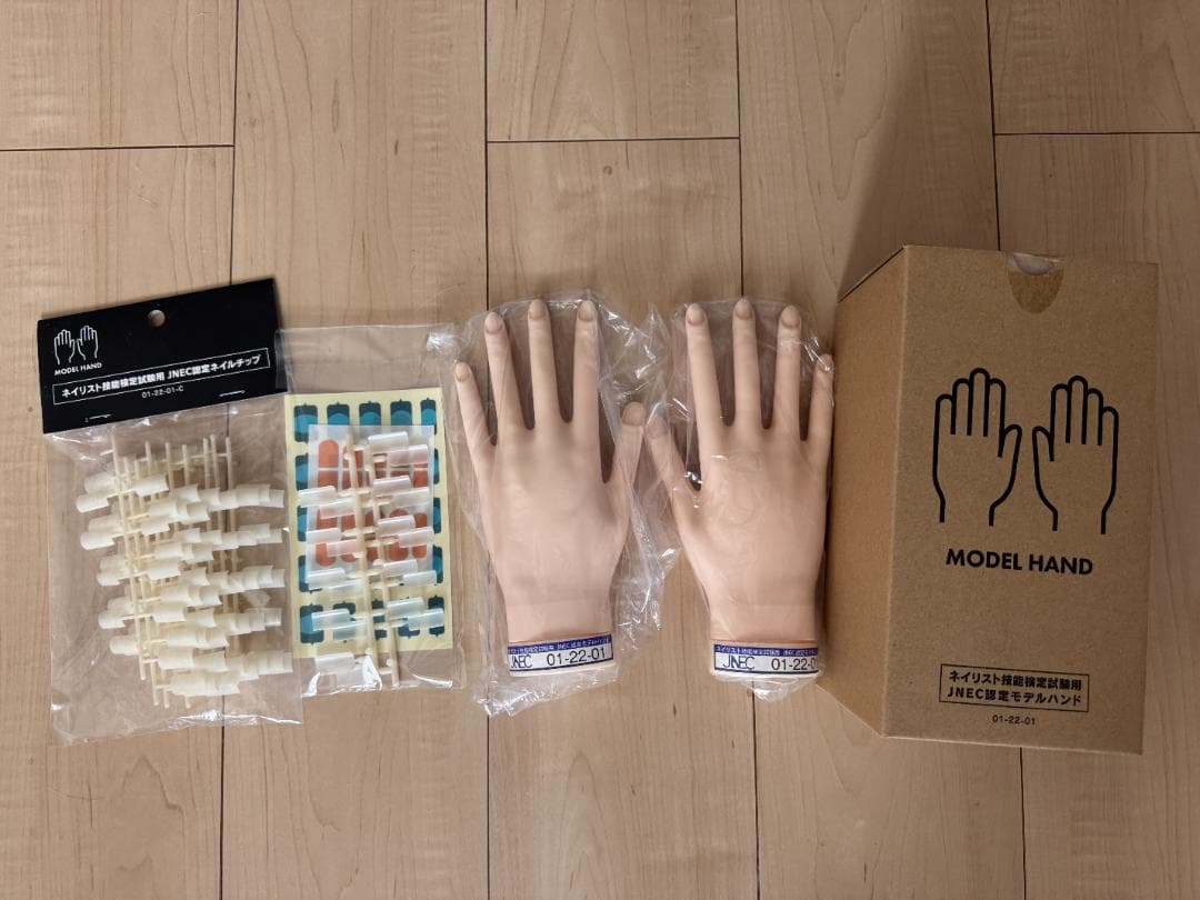 ネイリスト技能検定試験　JNEC認定ハンドモデル（新品）