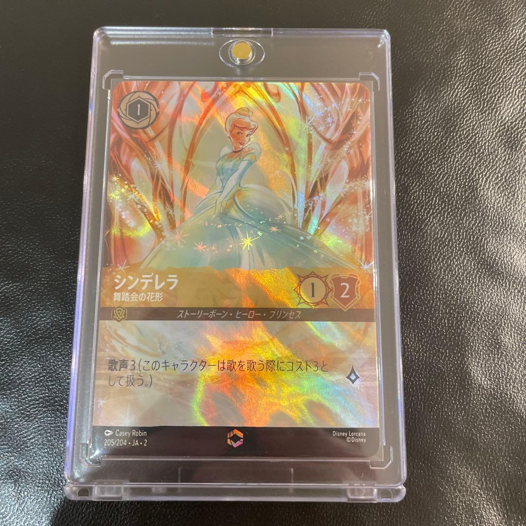 ロルカナ シンデレラ 舞踏会の花形 エンチャンテッド - メルカリ