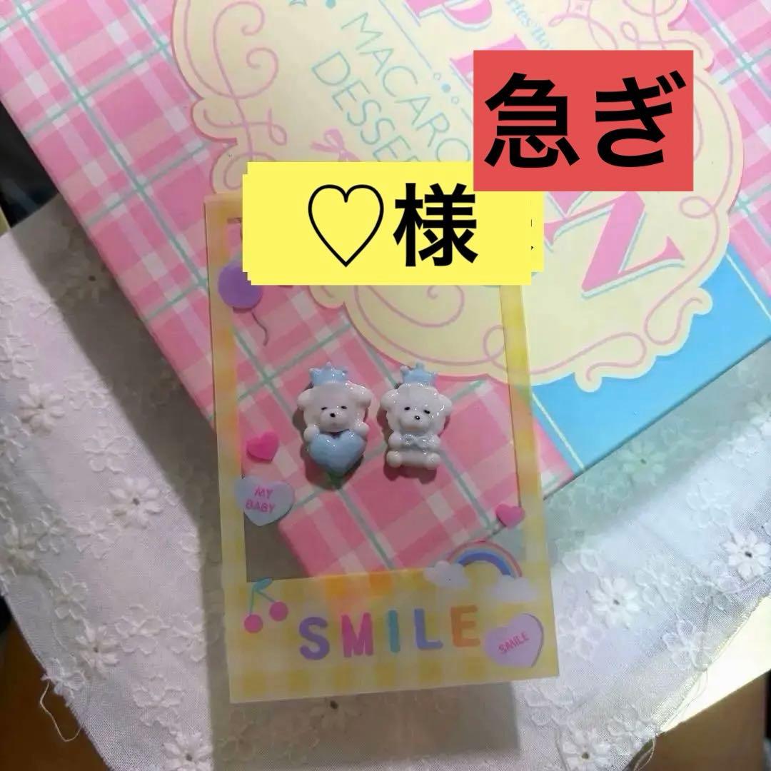 3dネイルパーツ 3dネイル ネイル ミニチュア デコパーツ 誕生日 - メルカリ