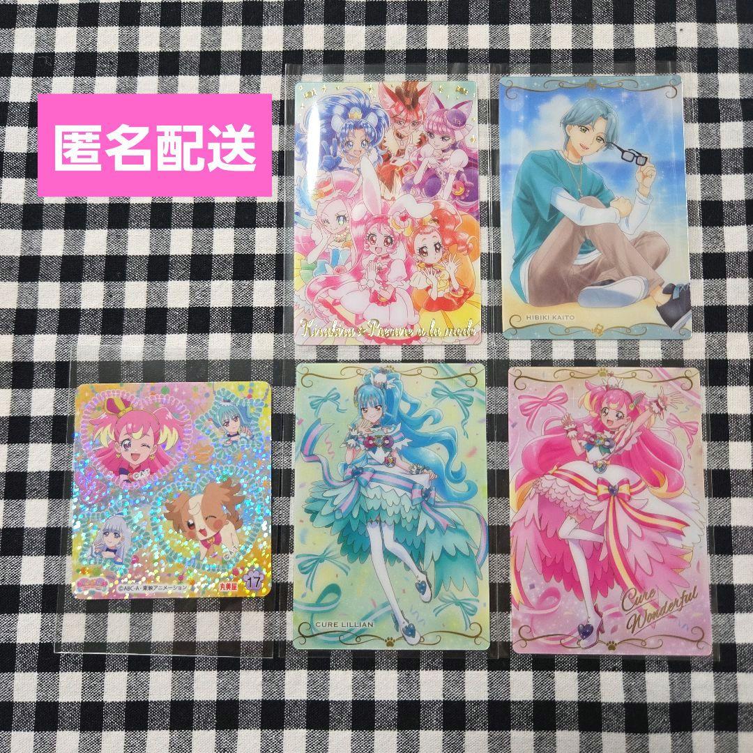 プリキュア ウエハース12・10 カード、ステッカー SSR含む 5枚セット