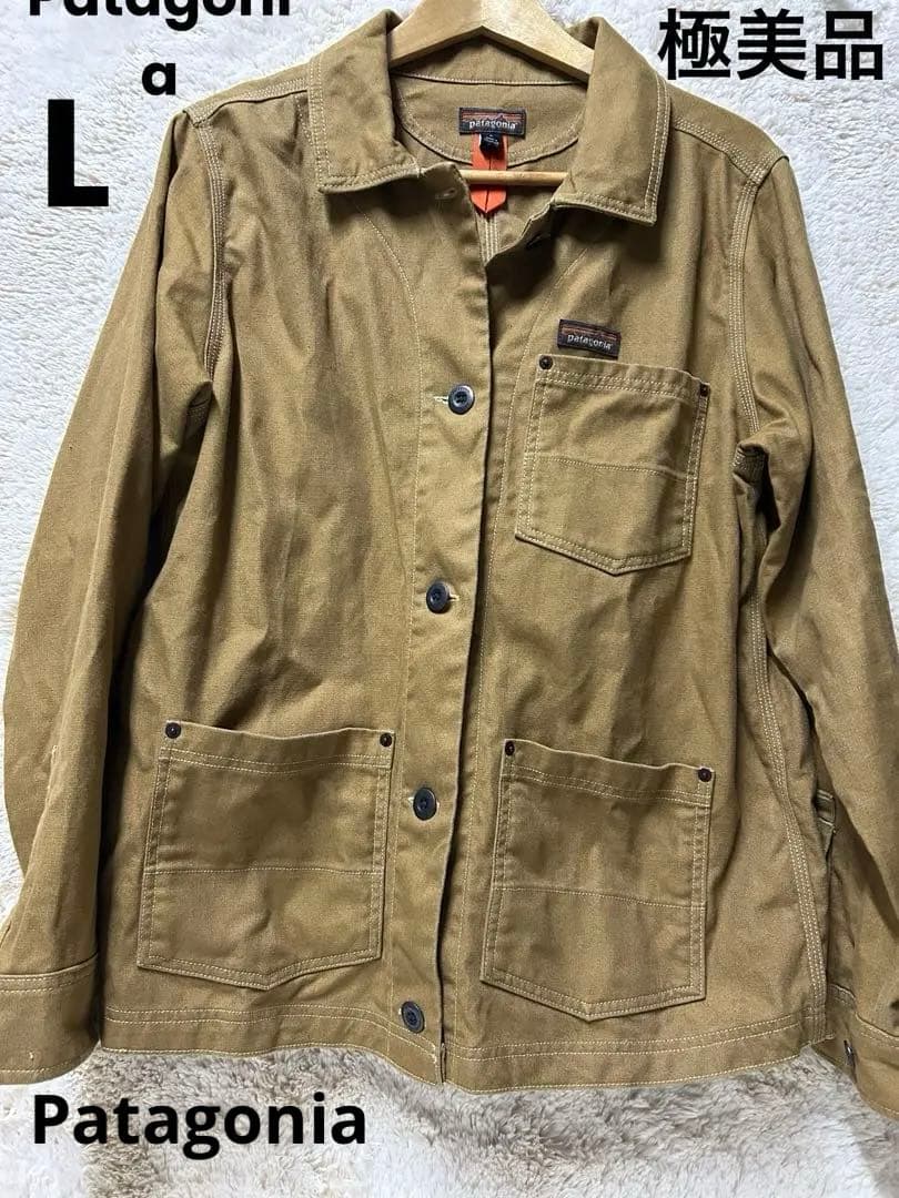 patagonia パタゴニア ヘンプ キャンバス チョア コート カバーオール