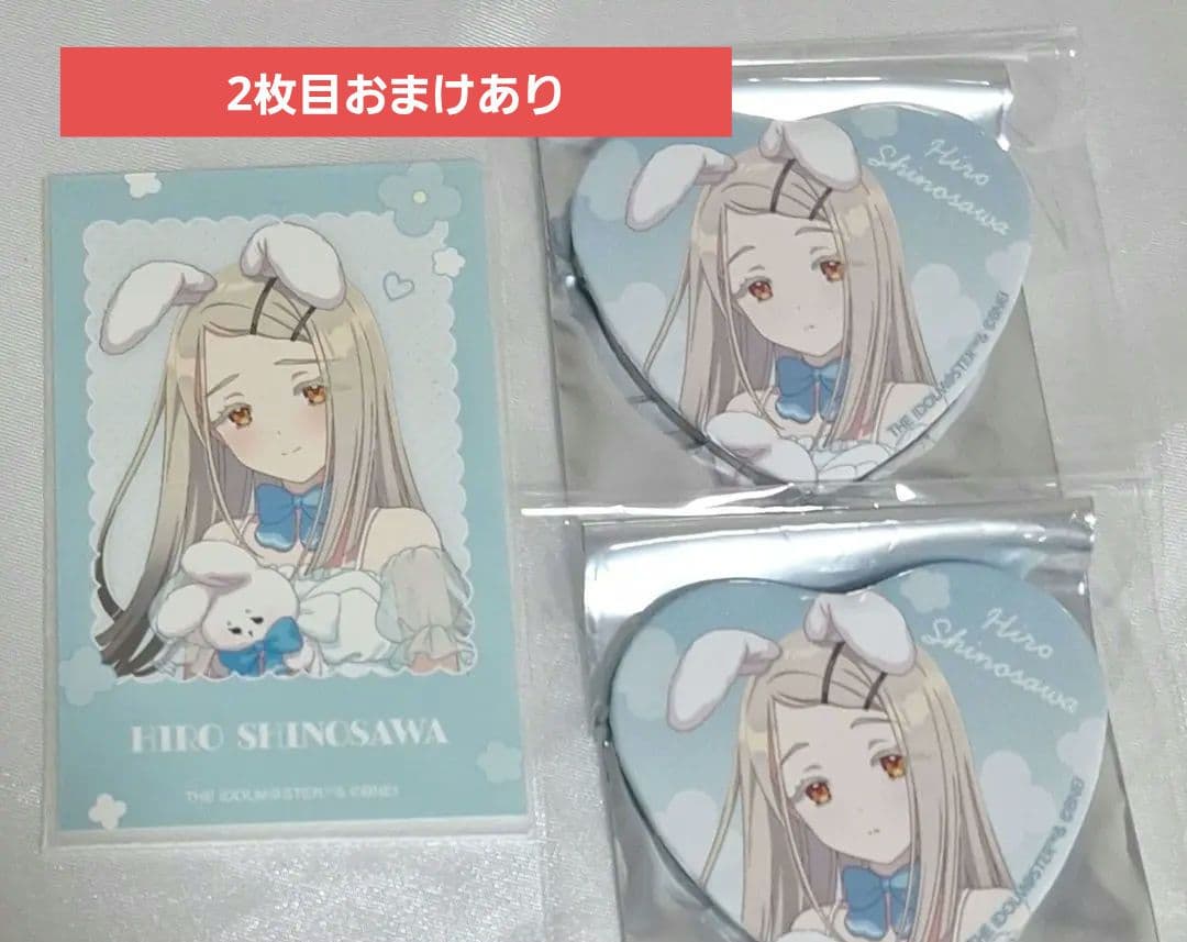 篠澤広 トレーディングハート缶バッジ Lady Rabbit 学マス - メルカリ