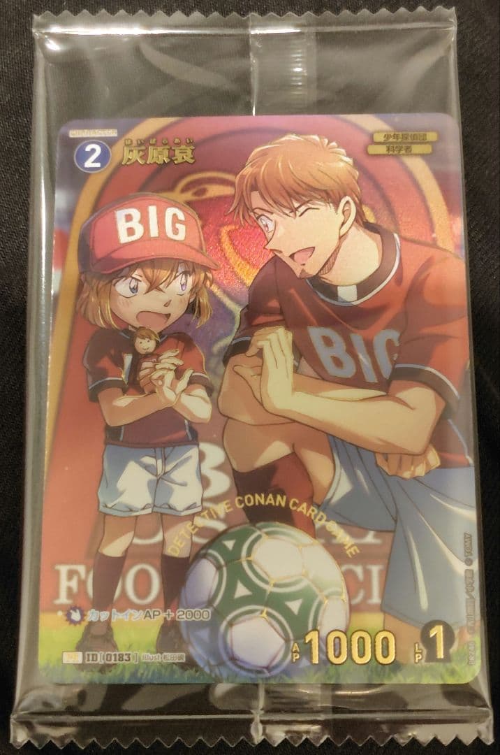 未開封 灰原哀 1枚 コナンTCG チャレンジ戦 優勝 プロモ おまけつき