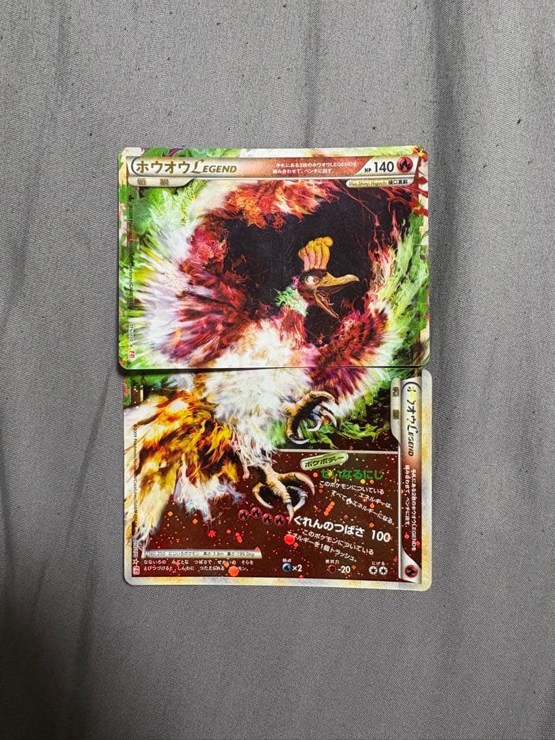 【希少】ホウオウLEGEND ポケカ2枚セット