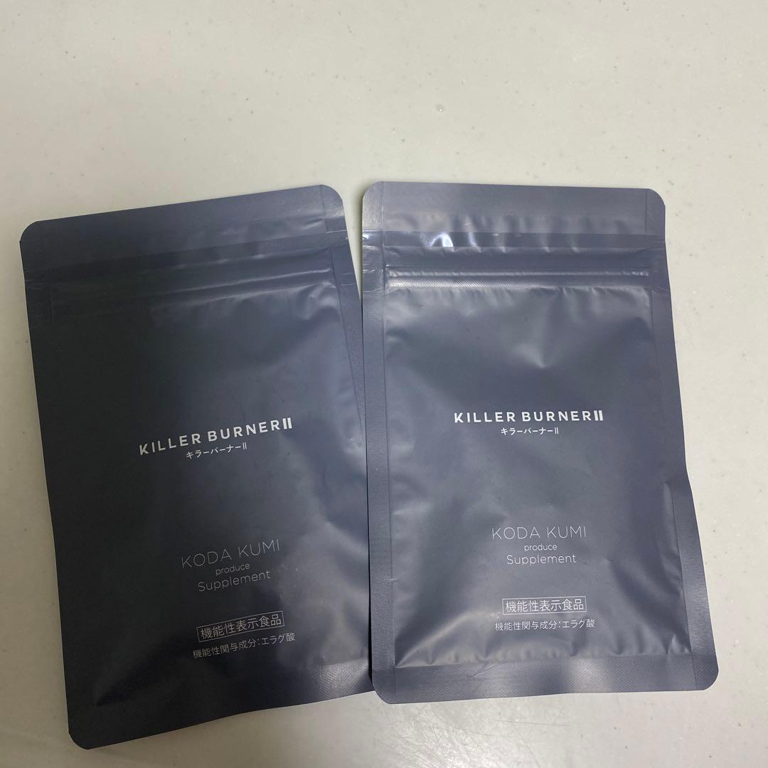 新品未使用KILLER BURNER II KODA KUMI サプリメント2袋