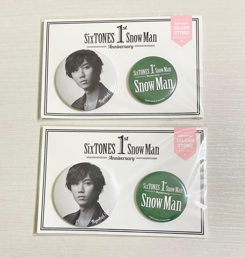 1st Anniversary 缶バッジセット Snow Man 阿部亮平 - メルカリ