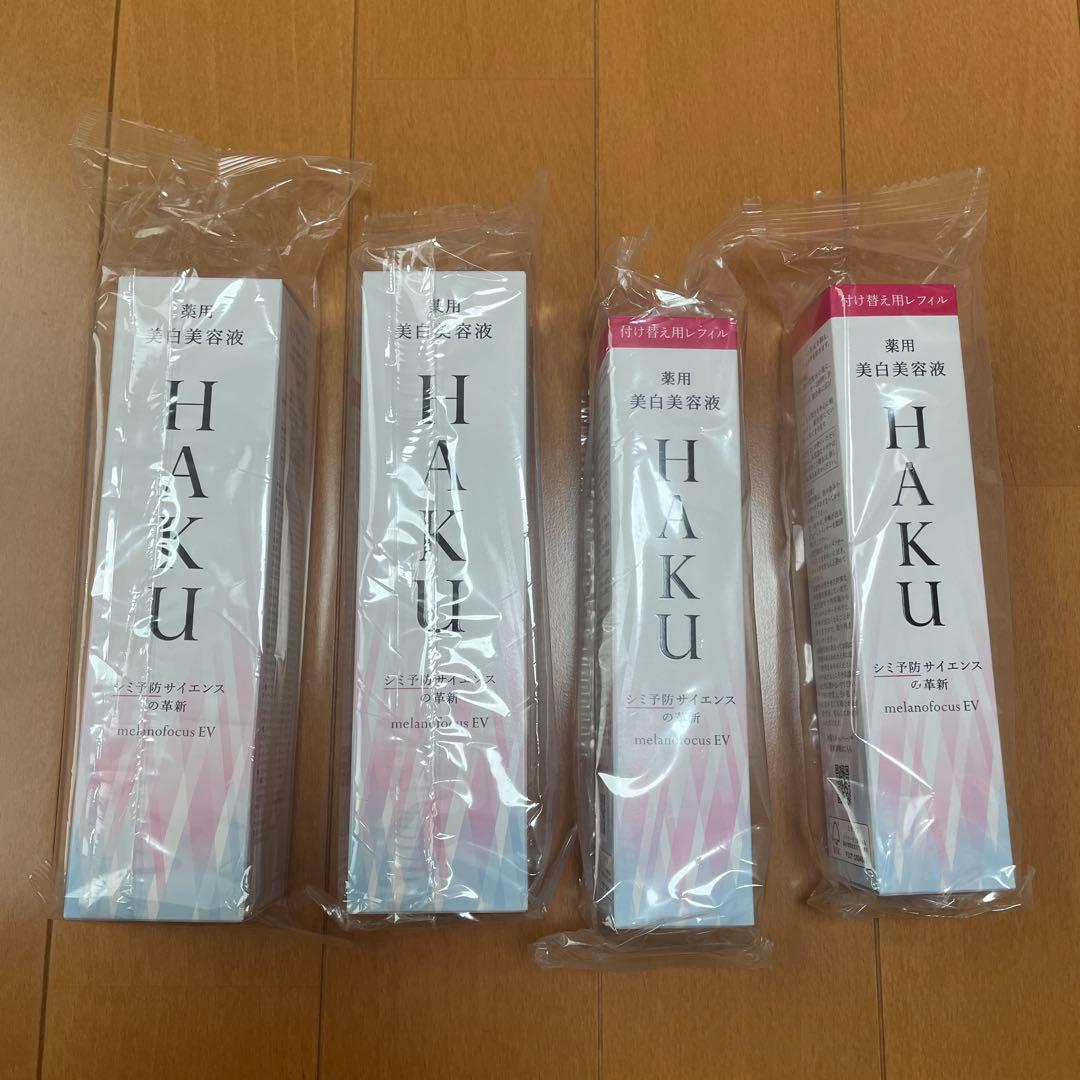 HAKU メラノフォーカス　薬用　美白美容液　本体　付け替え用レフィル
