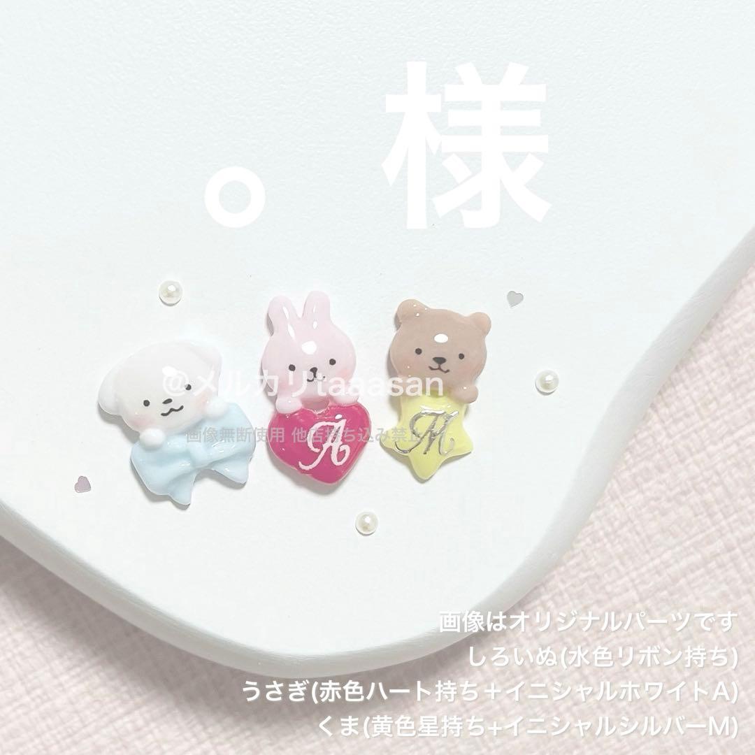 様 確認用 - メルカリ