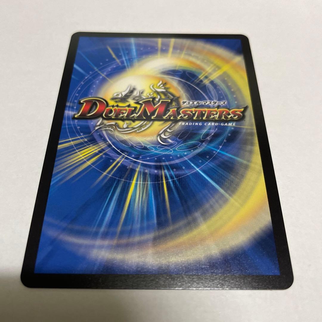 デュエマ邪幽ジャガイスト - メルカリ