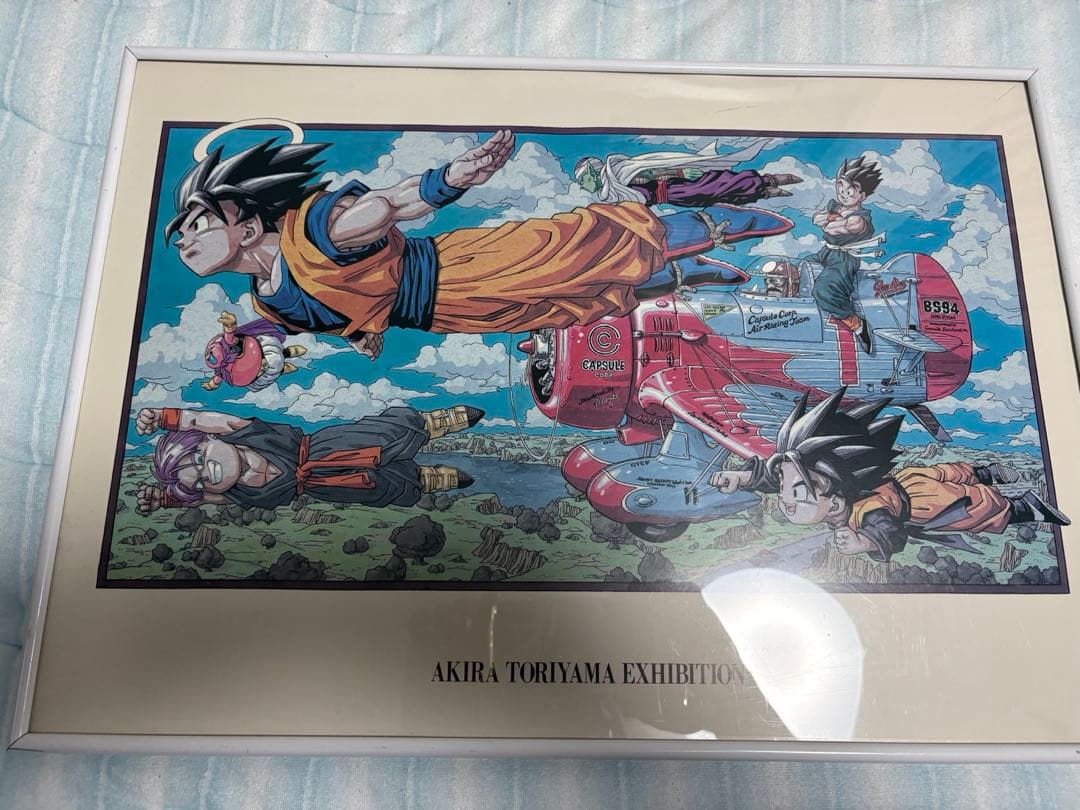 ドラゴンボールZ 鳥山明の世界展 B3 ポスター 悟空と仲間たち