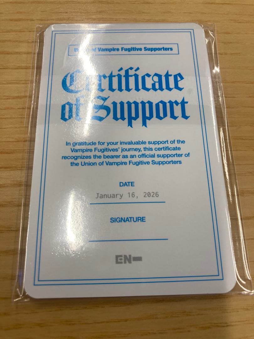 ENHYPEN エナプ トレカ 献血 限定 特典 未開封 7種コンプリートセット