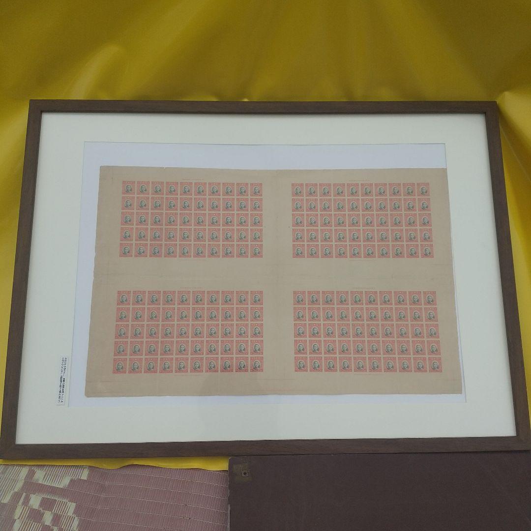 旧中国切手 未発行５円 未裁断 大判サイズ 初公開出品 写真追加 Yahoo!オークション - 「中国 切手」の落札相場・落札価格