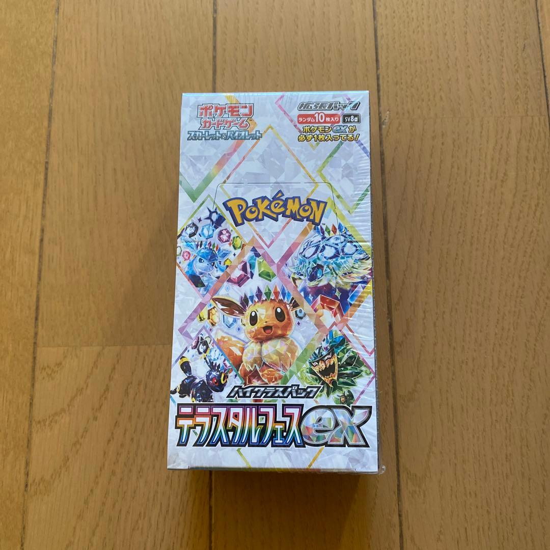 ポケモンカード テラスタルフェスボックス シュリンク付き