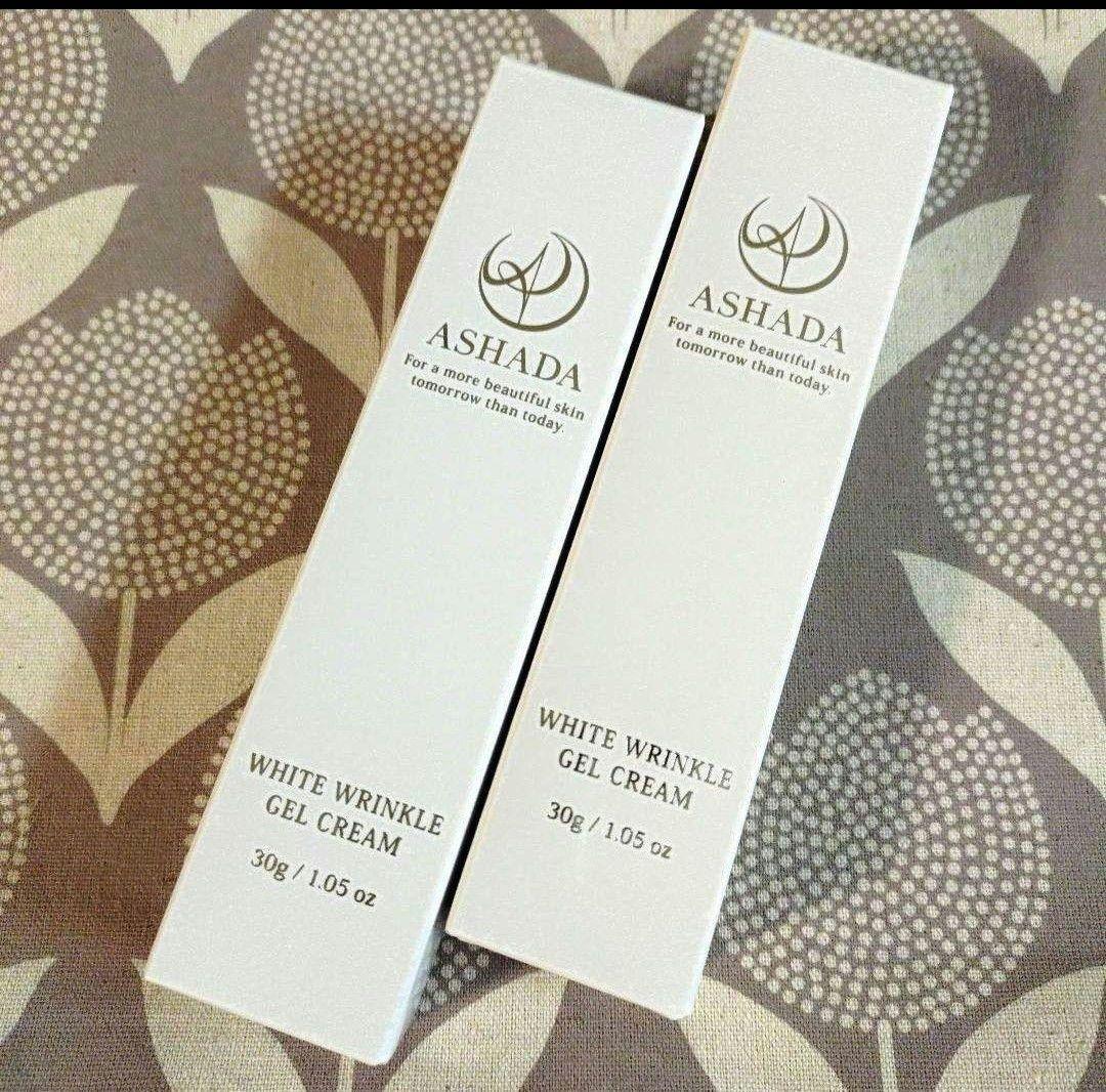 ASHADA ホワイトリンクルジェルクリーム 30g 2本set