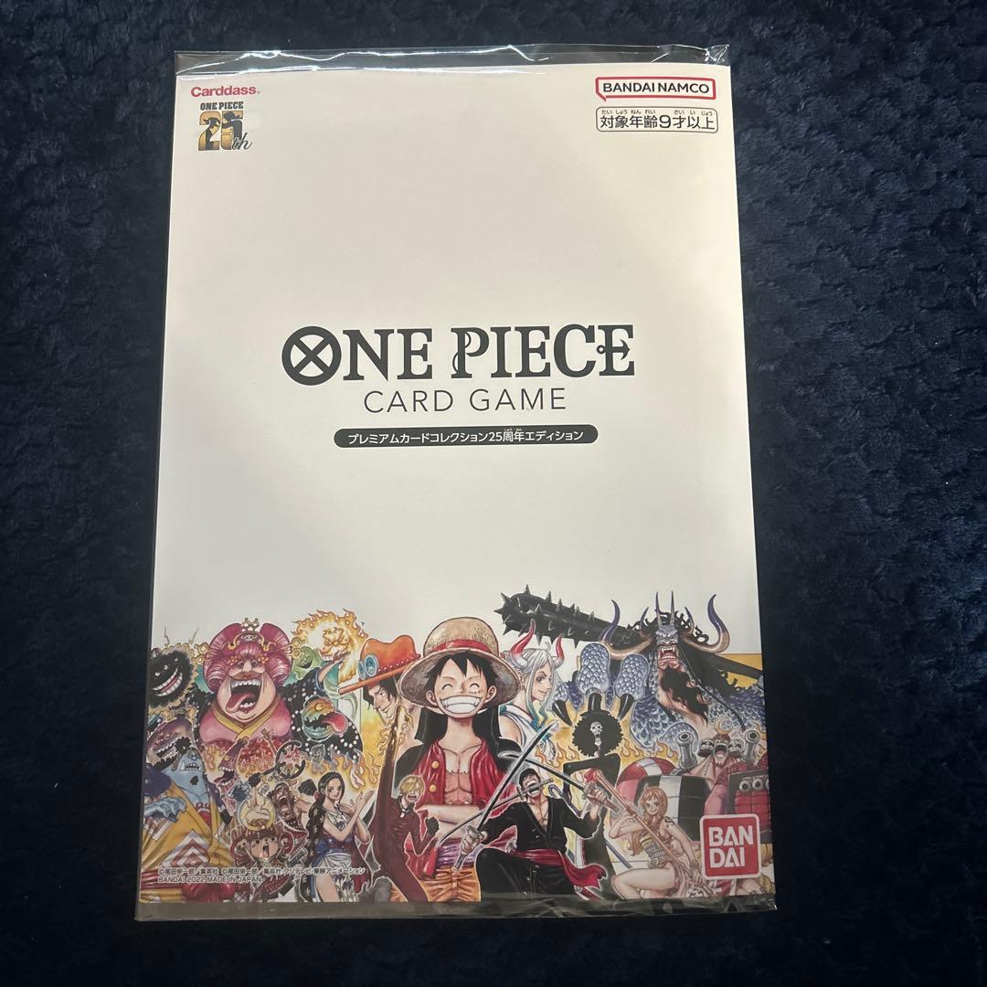 ワンピース 25周年プレミアムカードコレクション 限定プロモ