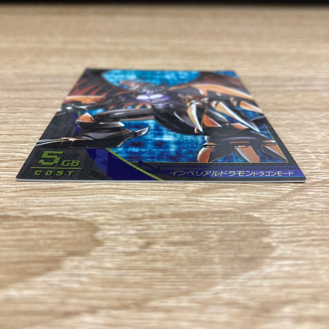デジモンジントリックス インペリアルドラモン ドラゴンモード - メルカリ