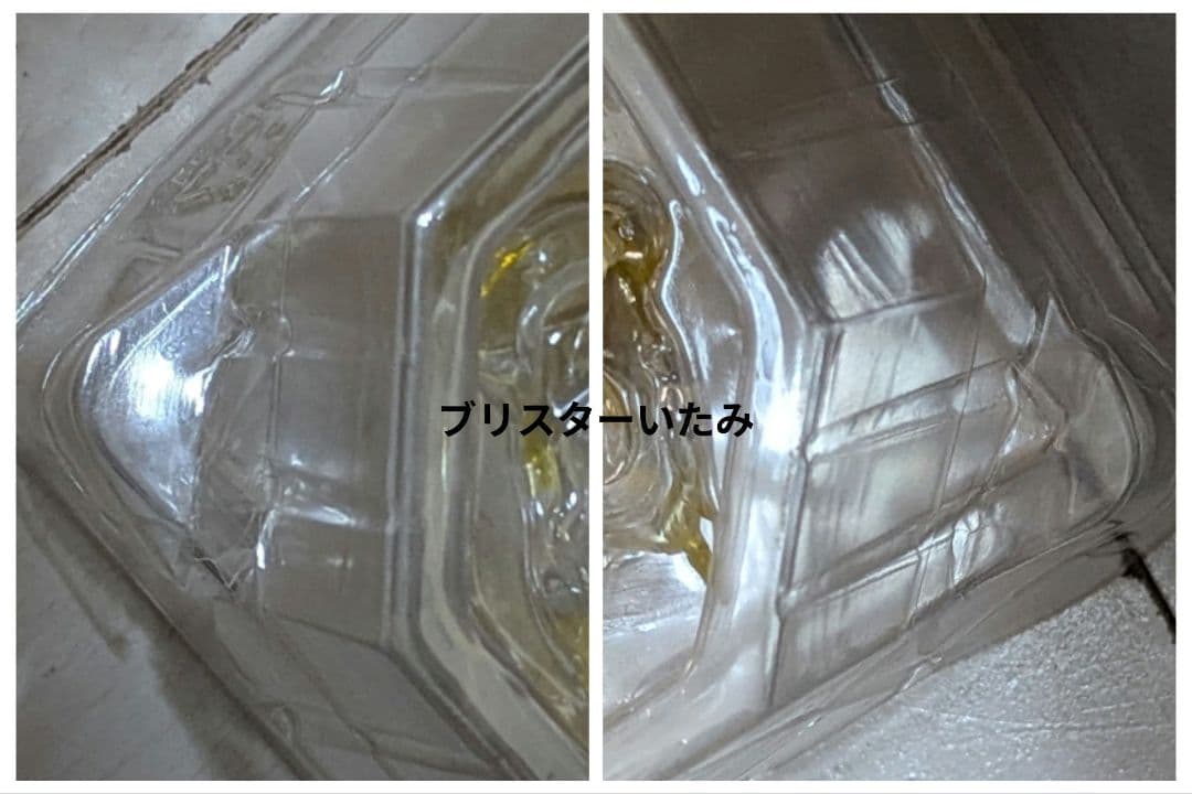 s.h.figuarts 孫悟空 Demoniacal Fit レア (中古品)