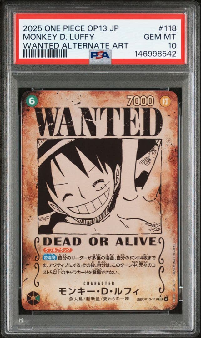 PSA10】 ルフィ エース サボ ロジャー 手配書SP psa4連番 - メルカリ