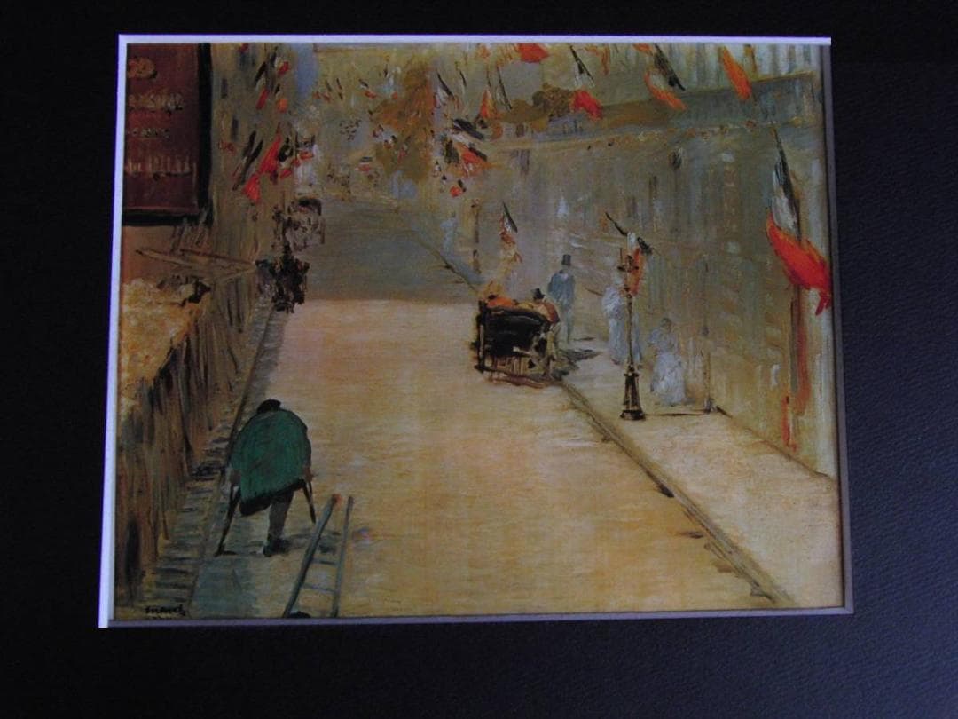 エドゥアール・マネ、【パリのモニエ街】、希少な額装用画集より、状態良好