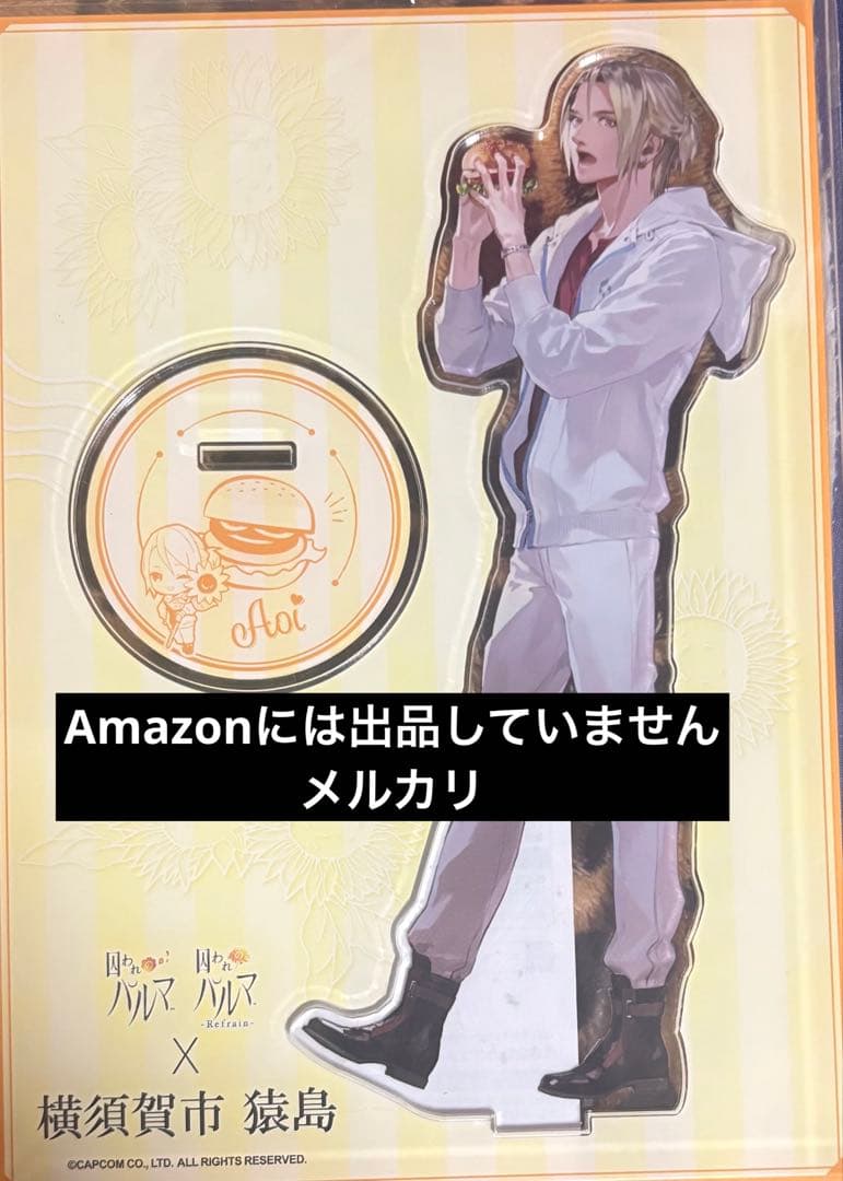 鬼滅の刃 鬼舞辻無惨 アクリルスタンド 浅草　アクスタ　無惨　鬼滅