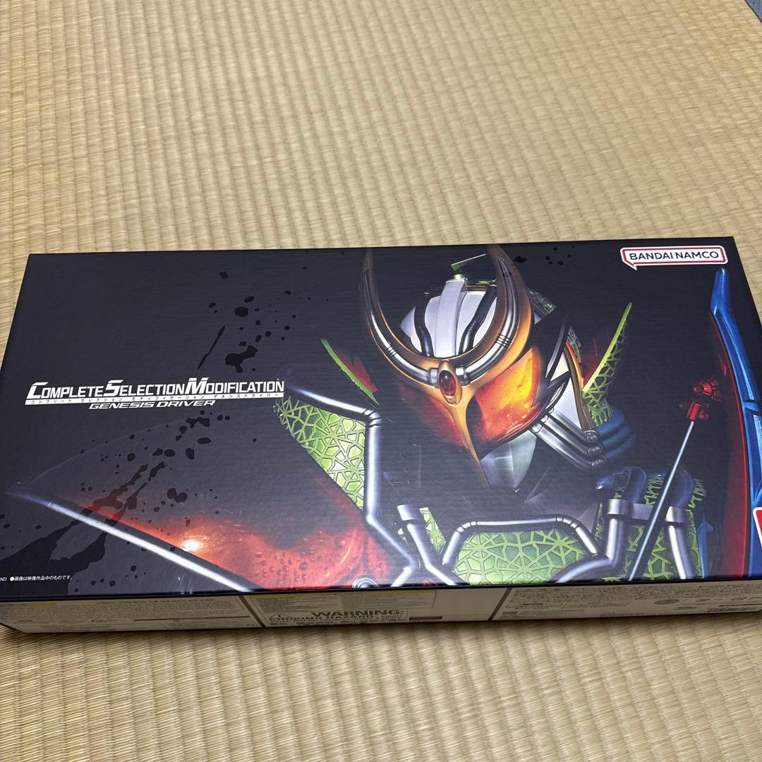 CSM ゲネシスドライバー　大鷲