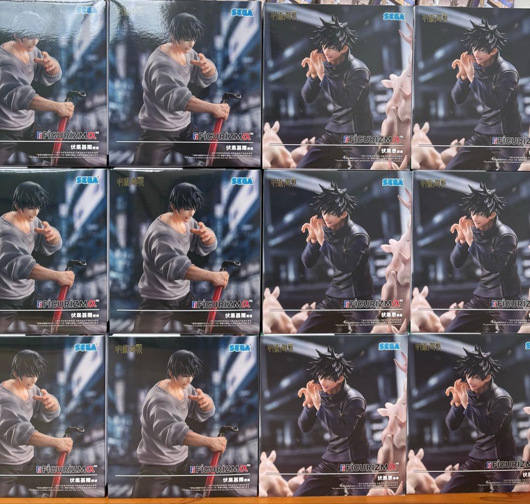 呪術廻戦 FIGURIZMα 伏黒恵　伏黒甚爾　フィギュア　邂逅